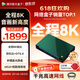 腾讯极光盒子6Pro 全程8K电视盒子 8+128G智能网络机顶盒杜比视界DTS高清蓝光播放机 无损音乐播放器