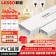 联塑 LESSO PVC线槽 明装走线槽网线电线槽方形槽 阻燃国标A槽 39×19 8米套装送12个配件