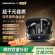 nsve能之T3【2026最新款丨哈曼卡顿级】蓝牙耳机入耳式深度主动降噪运动降噪音乐游戏适用苹果华为礼物