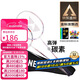 尤尼克斯（YONEX）羽毛球拍对拍碳素中杆比赛训练锐速高弹均衡NR7000I已穿线附手胶