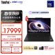 ThinkPad【国家补贴15%】X1 Carbon Aura AI 酷睿Ultra7-356H 全互联商务办公笔记本电脑32G 1TB 2.8K OLED