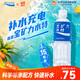 宝矿力水特电解质水功能性运动饮料500ml*15瓶 整箱装补充能量水分