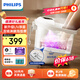 飞利浦（PHILIPS）小白桶泡脚桶泡脚盆加热足浴盆全自动按摩洗脚泡小腿高深桶太极轮喷淋恒温送父母女友节日生日礼物 3222F【UV杀菌x躺泡双喷淋】