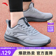安踏（ANTA）男鞋运动鞋男2026春夏季新款软底透气缓震跑步鞋男士运动鞋子男款 【店长推荐-网面透气】芯片/城堡灰 千人购买  42