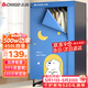 志高（CHIGO）【1500W快烘+450L】干衣机家用烘干机烘衣机烘衣服神器婴儿衣物暖风风干机大容量定时烘干衣柜JT16