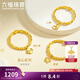 六福珠宝520礼物 黄金戒指童心星星足金蹦迪珠弹力戒 计价 约0.90克