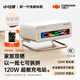 CANDYSIGN制糖工厂硬糖120W小电拼家旅双栖超能桌面充电站适用iPad苹果iPhone15安卓MacBook氮化镓快充电器 小电拼 -星空黑（不含配件）