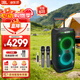 JBL PARTYBOX320 蓝牙音箱 家庭KTV音响套装 广场舞拉杆音箱 移动户外便携 礼物 国家补贴 【标准版】PARTYBOX320