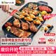 小熊（Bear）烤肉电烤盘 烤盘家用一体烤肉锅 52cm加大烤盘 2100W速烤 轻油少烟不沾烧烤电烤炉DKL-E20U1