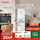 东芝（TOSHIBA）小小白271L三门冰箱285超薄家用小型宽幅变温出租房宿舍变频省电GR-RM285WI-PM153换新补贴