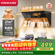 康佳（KONKA）抽吸排油烟机家用侧吸式 700小尺寸 21立方大吸力 以旧换新 免拆洗挥手智控 一级能效自净清洗KJ35