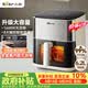 小熊（Bear）【价保618】空气炸锅 不用翻面 双档风速金属内腔 6.2L家用大容量蒸汽嫩炸 可视炸烤一体机H16T5