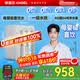 安吉尔净水器家用600G流速体验 RO反渗透一级水效六重精滤 母婴直饮水厨房厨下式净水机自来水过滤直饮水 【自动冲洗】600G流速体验 <<最具性价比 RO膜24吨净化效果不衰减