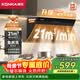 康佳（KONKA）侧吸式抽油烟机 家用21m³大吸力 【升级大尺寸巨幕拢烟】 挥手智控 自清洗 CXW-284-KC01C