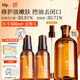 hfp果酸精粹水380ml补水爽肤水湿敷护肤水控油祛痘保湿精华水抛光水