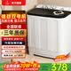 小鸭【官方店】半自动洗衣机迷你小型波轮大容量租房宿舍家用双桶双缸分区脱水甩干老式强力去污 13.5KG  洗8.5+脱5+强劲电机终生联保 双缸