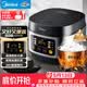 美的（Midea）升级款电饭煲电饭锅小型3升2-3人前置大屏面板24小时预约多功能压力家用智能电饭煲FB30Q1-406K