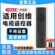 亿智【正品】适用创维电视遥控器通用skyworth酷开电视机专用万能YK-6800J红外语音32H5/55H4/H5M/G20 YK-6800J/H红外款【送电池】 品质保障|不用设置|直接使用