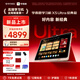 学而思学习机X5 Ultra经典款【2026重磅新品】AI学习机全年龄段 经典培优 学习平板 13.2英寸8+256G
