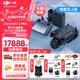 大疆（DJI）御4pro 无人机  Mavic 4 pro航拍机mavic4pro大疆御4 大疆无人机御4pro 高清专业遥控飞机哈苏相机 畅飞三电套装（RC 2 增强图传） 官方标配（不含随心换） 