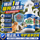 DAGO驱猫狗剂喷雾室外长效防狗防狗乱拉屎尿驱赶神器家用宠物禁区