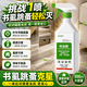 DAGO灭书虱跳蚤跳虫杀虫剂除尘虱床上可用专用药喷雾室内家用去除虫剂