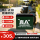 超威（CHILWEE）高容量60V20Ah电动车电瓶铅酸电池 适用雅迪爱玛台铃免费上门安装