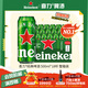 喜力经典500ml*18听整箱装喜力啤酒Heineken喜宴聚餐啤酒送礼踏春送礼