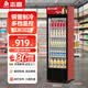 志高（CHIGO）展示柜冷藏柜冰柜商用饮料柜直冷风冷风直冷保鲜柜超市玻璃门冰箱立式啤酒柜 大单门下机【循环风冷】黑红款600*550*1955mm