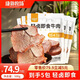 康新牧场 开袋即食酱牛肉100g*5袋牛肉健身代餐高蛋白卤牛肉熟食