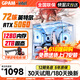 GPAM128G内存酷睿i9电竞台式机电脑5060电竞主机吃鸡独显办公组装台式机大额补贴家用游戏水冷电脑整机 单主机【2026新款+30天试用+五年质保】 D：i9级54芯/8G电竞独显/1TB/畅玩