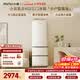 小吉（MINIJ）【价保618】复古402L三门冰箱家用小户型嵌入式三档变温除菌电冰箱一级能效BCD-JY402W换新补贴