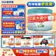 蓓康僖宜品启铂婴幼儿配方纯绵羊奶粉3段1-3岁适用800克*6 A2 β-酪蛋白