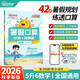 阳光同学 2026秋新版 暑假口算题五升六数学通用版 预备六年级小学暑假作业速算题卡强化训练天天练 数学专项练习