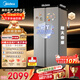 美的（Midea）607pro双开门冰箱超大容量一级能效家用风冷无霜大冷冻节能星辰砂BCD-607WKPM(E)以旧换新国家补贴