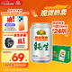 燕京啤酒 纯生11°P啤酒330ml*24听 整箱装 大促热卖