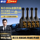 車仆（CHIEF）燃油宝2025新升级二合一三元催化清洗剂清三元清发动机积碳养油路