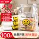 妙然背心垃圾袋透明笑脸款40*60cm100只1.5丝购物袋打包袋手提袋