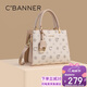 千百度（C.BANNER）包包女包手提包印花斜挎单肩大容量轻奢生日母亲节礼物实用送妈妈
