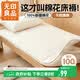 无印良品100%新疆棉花胎床褥子床垫遮盖物1.2*2米4斤单人学生宿舍垫被棉絮