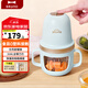 BRUNO小蘑菇辅食机绞肉机婴儿宝宝全月龄料理机佐料机0塑料316L家用小型薄荷绿FSJ8LB01