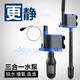 森森格池CQJ系列净水增氧过滤三合一过滤水泵 高效节能 1200G 20W 