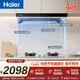 海尔（Haier）抽吸排油烟机 家用欧式顶吸式下潜近吸 上门安装 26风量 家用T11Ppro+BEC【白色联动套装商品】