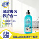 沫檬地板清洁剂500ml 海洋养护瓷砖清洗剂强力杀菌木地板大理石拖地液
