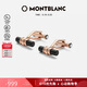 万宝龙（MONTBLANC）万宝龙MONTBLANC袖扣玫瑰金色黑色113395【520礼物】