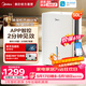 美的（Midea）除湿机 50升家用智能抽湿机 正负离子空气净化卧室烘干去湿机防潮干燥机地下室别墅商用工业吸湿器 50L/天 70-120㎡