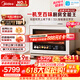 美的（Midea）【价保618】【台嵌两用】寻味Pro3.0台式微蒸烤炸炖一体机微波炉电烤箱蒸烤箱32L上烤下蒸G32