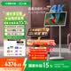 添添闺蜜机Pro 4K版(8+256GB) 小度平板电视机音响 27英寸移动显示器 接入DeepSeek 追剧健身 节日礼物