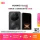 HUAWEI Mate 80 麒麟9020 16GB+512GB曜石黑 第二代红枫影像 鸿蒙AI 超可靠玄武架构 鸿蒙系统华为手机