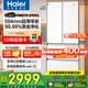 海尔（Haier）冰箱416升超薄零距离自由嵌入式60cm内法式多门四开双门小红花系列一级能效双变频大容量国家补贴 416L+健康黑金净化+母婴三挡变温+WiFi智控